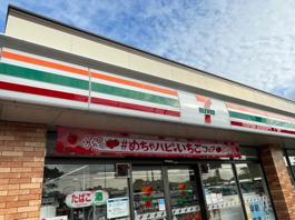 セブン-イレブン 沖縄高原2丁目店