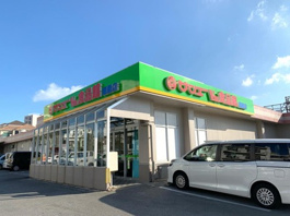 サンエー V21 てるや食品館