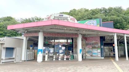 京王線 多摩動物公園駅の画像1