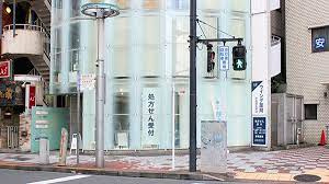 ウイング薬局渋谷道玄坂店の画像1