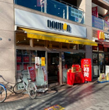 ドトールコーヒーショップ ふじみ野店