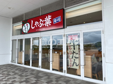 しゃぶ葉 イオンモール福岡店 しゃぶ葉 イオンモール福岡店の画像3