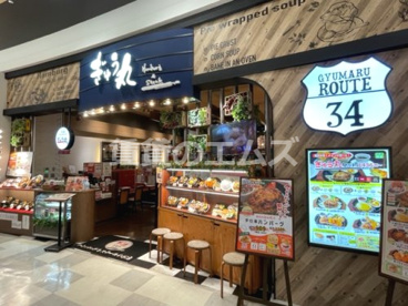 ぎゅう丸 イオンモール福岡店の画像1