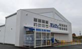 サンディ 茨木鮎川店