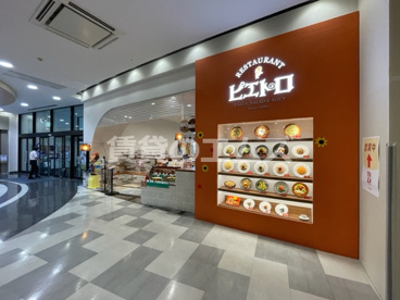 ピエトロ イオンモール福岡店の画像1