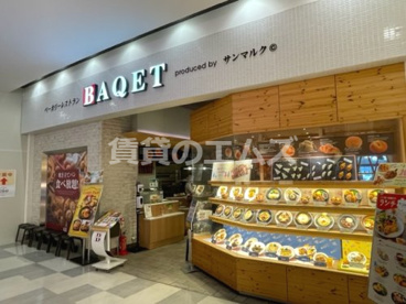 バケット イオンモール福岡店の画像1