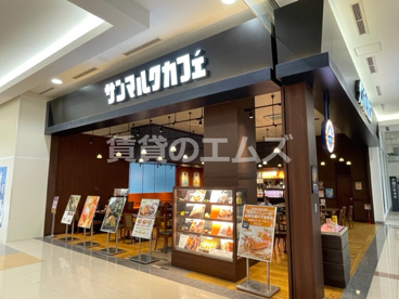 サンマルクカフェ イオンモール福岡店の画像1