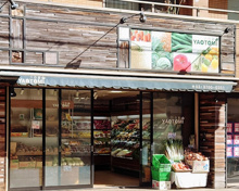 スーパー 八百富商店