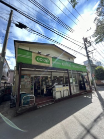 コープみらい 鷹の台店の画像1