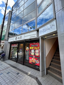 松屋 田無駅前店の画像1