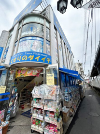 くすりのダイイチ西武柳沢北口店の画像1