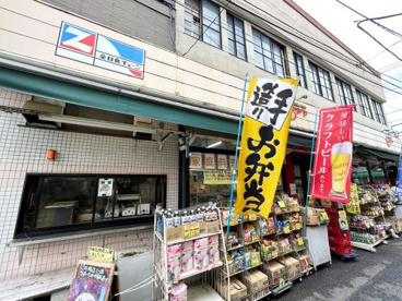 株式会社倉喜屋スーパーの画像1