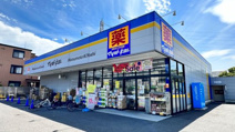 マツモトキヨシ 三鷹野崎店