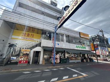 スーパーあまいけ 一ツ橋学園店の画像1