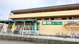 業務スーパー 深大寺東町店