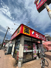 サンドラッグ 小平店の画像1