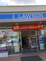 ローソン西宮古川町店