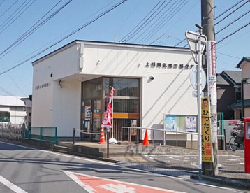 上福岡武蔵野郵便局の画像1