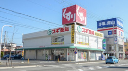 スギドラッグ西宮中前田店