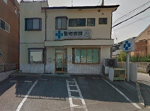 しろくま動物病院