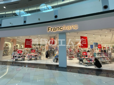 Francfranc イオンモール福岡店 Francfranc イオンモール福岡店の画像1