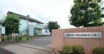 川越市霞ケ関北市民センター