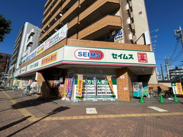 セイムス 昭島駅前2号薬局の画像1