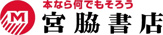 宮脇書店東岡山店