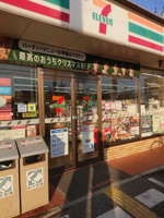 セブンイレブン西宮柳本町店