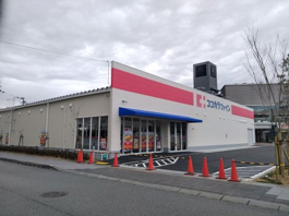 ココカラファイン 広田店