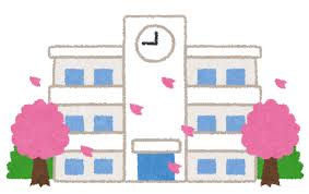 広島市立 畑賀小学校の画像2