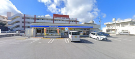ローソン 浦添安波茶