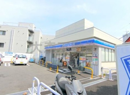 ローソン 東糀谷一丁目店