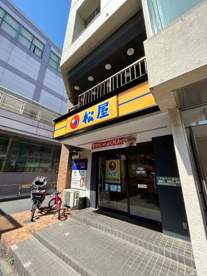 松屋 福生店の画像1