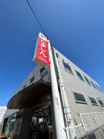 多摩信用金庫 福生支店の画像1
