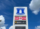 ローソン　北本宮内5丁目店の画像