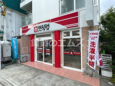 WASHハウス 福岡白金店の画像1
