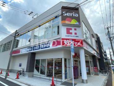 ココカラファイン 福岡白金店の画像1