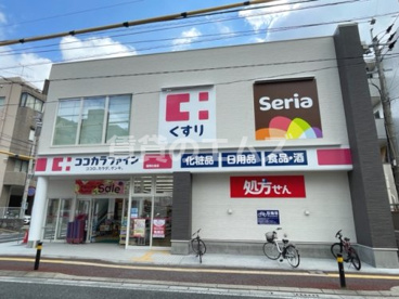ココカラファイン 福岡白金店の画像2