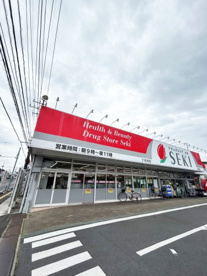 ドラッグストアセキ 笠幡店の画像1