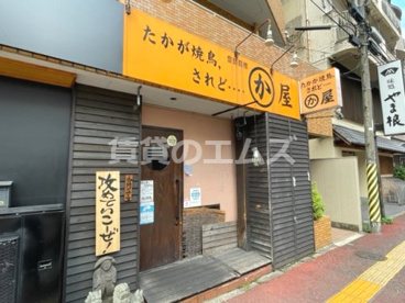 かわや 白金店の画像2