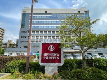 福岡市医師会看護専門学校 福岡市医師会看護専門学校の画像1
