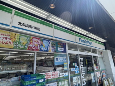 ファミリーマート 北朝霞駅東店の画像1