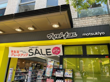 マツモトキヨシ 北朝霞駅西口店の画像1