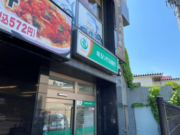 埼玉りそな銀行 北朝霞駅前出張所の画像1