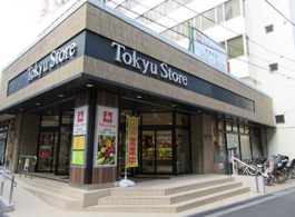 東急ストア中目黒本店