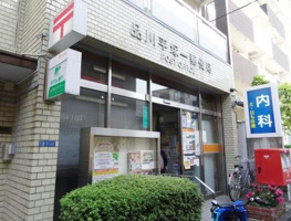 品川平塚一郵便局