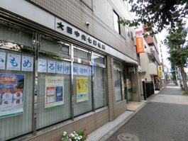大田中央七郵便局