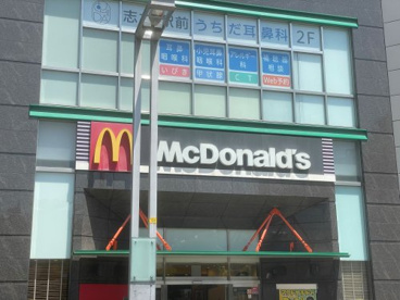 マクドナルド 志木東口店の画像1