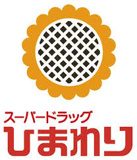 スーパードラッグひまわり川内店